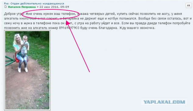 Халява, сэээр!