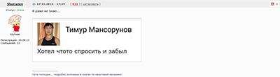 Джигурда опубликовал видеозапись с пьяной Мариной Анисиной