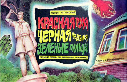 Точка
