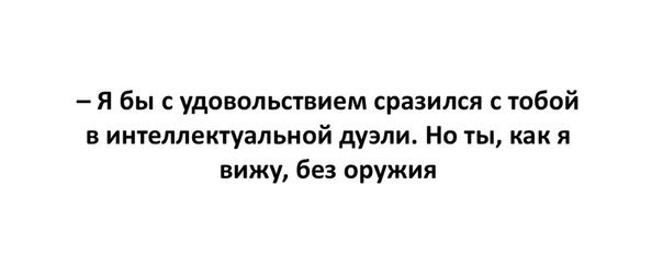 Родственнички