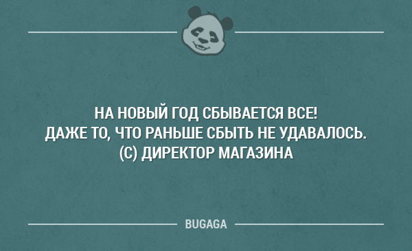 Всячина. Картинки и тексты картинками