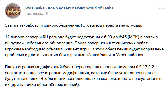 Wargaming 42