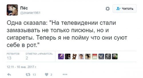 Смешные комментарии из социальных сетей 27.01.2017