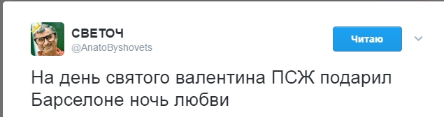Champions League Сезон 2016/2017. Финал Ювентус - Реал Мадрид. 3 июня 