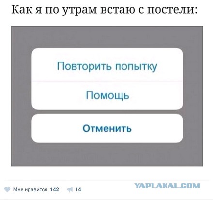 Странный альтернативный юмор