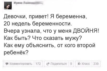 Ужасы и приколы из соцсетей 18+