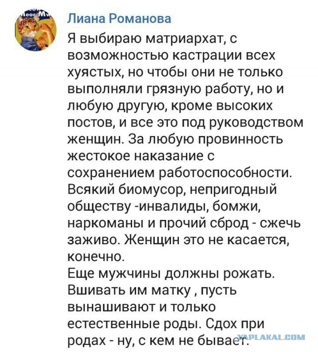 Ужасы и приколы из соцсетей 18+
