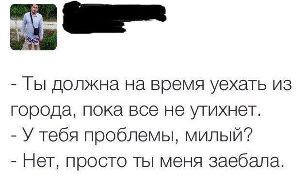 Всяко-разно из сети.Часть 4.