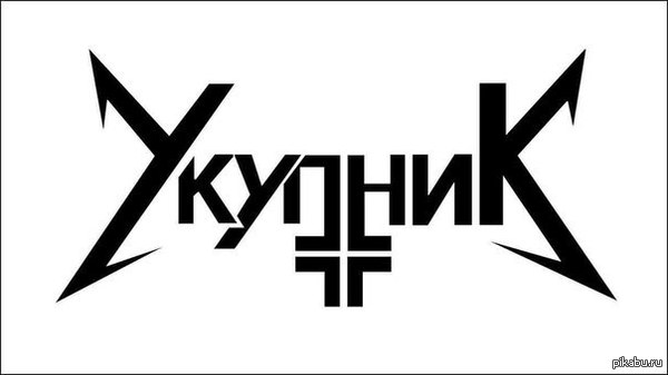 Aqua, Scooter и другие: что стало с музыкальными группами 90-х