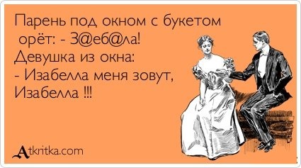 Пятничные ерундушки