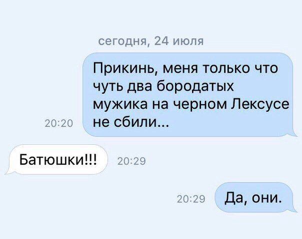 Юмор социальных сетей