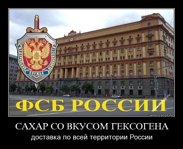 ФСБ: Telegram использовали террористы перед взрывом в метро Санкт-Петербурга