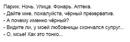 Соцсети и смех и грех