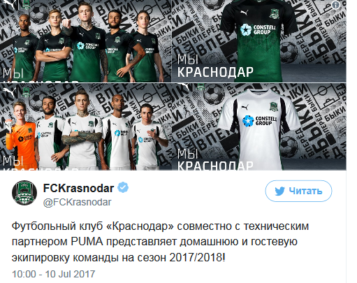 Футбол. Чемпионат России. Межсезонье. часть 4