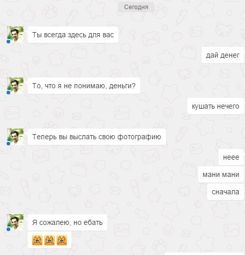 Деграклассники - 8