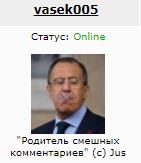 Смешные комментарии из социальных сетей 01.09.2017