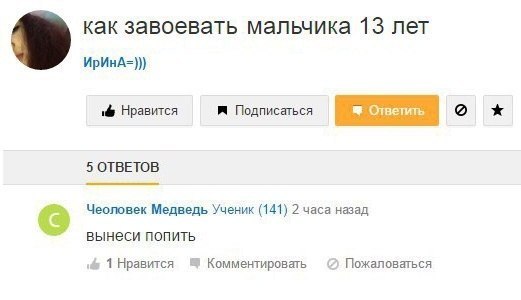 Картинки об отношениях и любви
