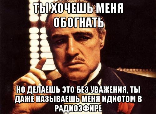 Формула 1. Сезон 2017. Часть 5