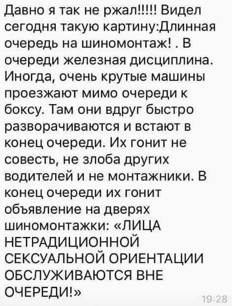 Смешные комментарии из социальных сетей 27.10.2017