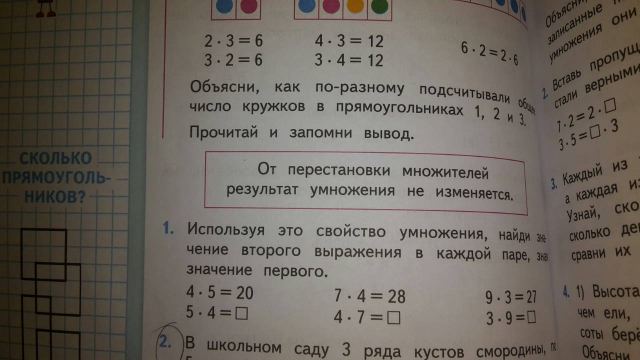 Опять у Вас учитель виноват