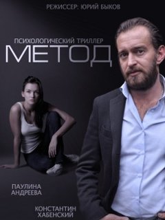 Дарья Астафьева на съемках сериала «Свингеры»