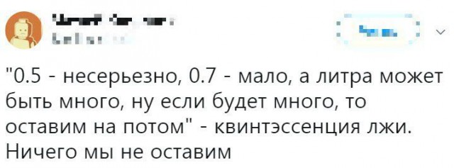 Приколы в стиле "регресс"