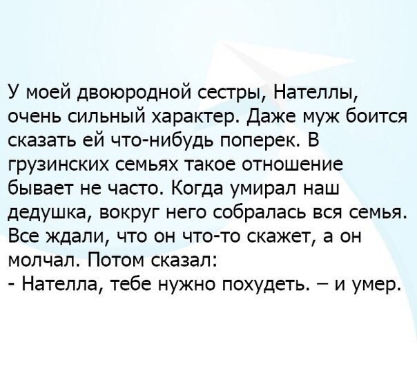Праздник длиною в жизнь