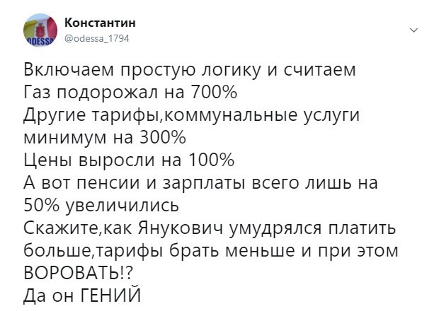 Украина готовится к новой войне, заявили в МИД России
