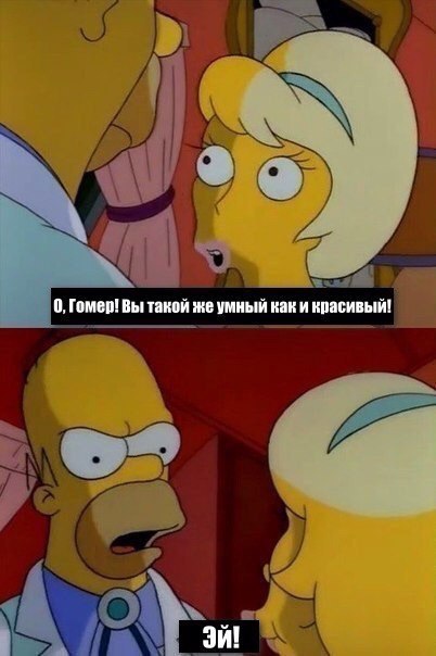 Пссст, парень! Не хочешь немного пятничных картинок