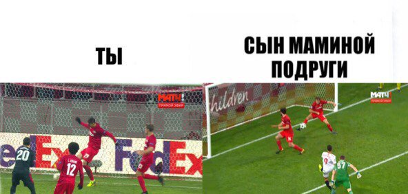 League Europe Сезон 2017/2018 ( 2 часть )
