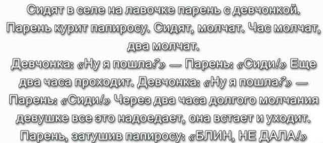 Анекдоты из недалекого прошлого
