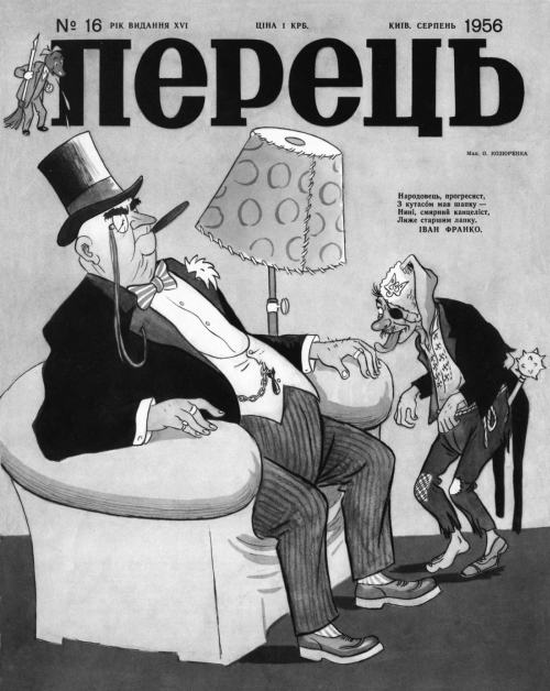 Карикатуры о США времён холодной войны