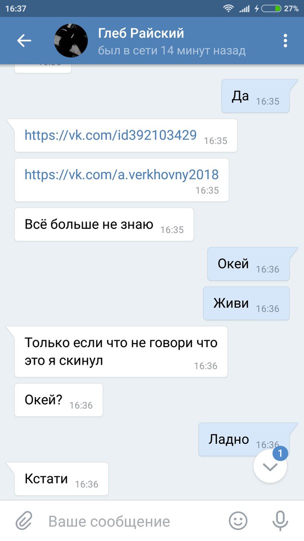 Девятиклассники толпой избили парня