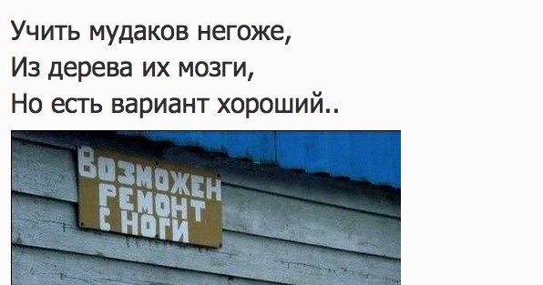 Глазки от работы отрывайте, на картинки повтыкайте!
