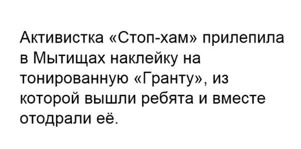 Нестандартный юмор