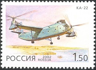 Винтокрыл рекордсмен КА-22