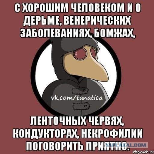 Не очень адекватный юмор