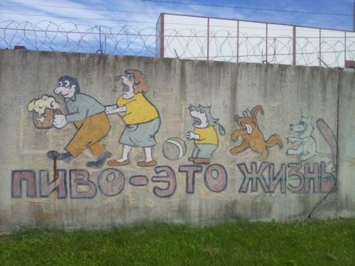 Смешные объявления, надписи и вывески