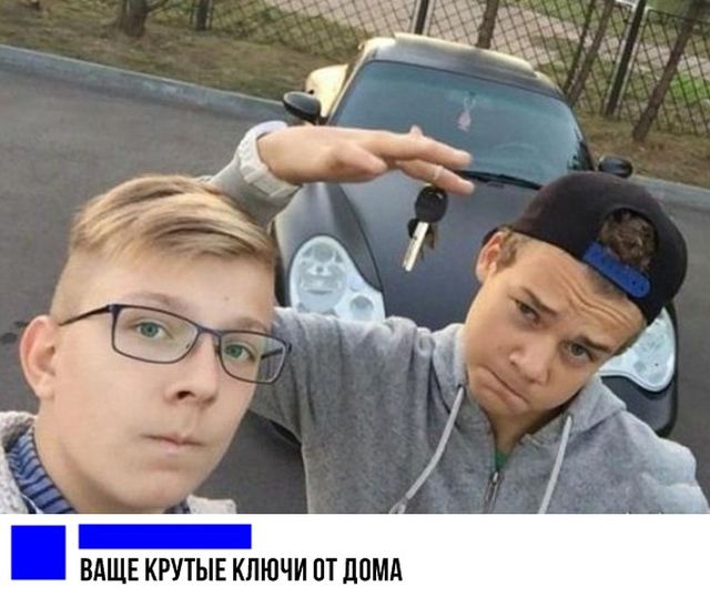 Прикольные картинки абавсём