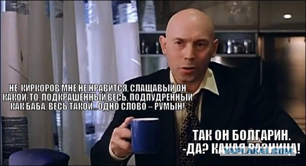 Как у Филиппа Киркорова бомбануло