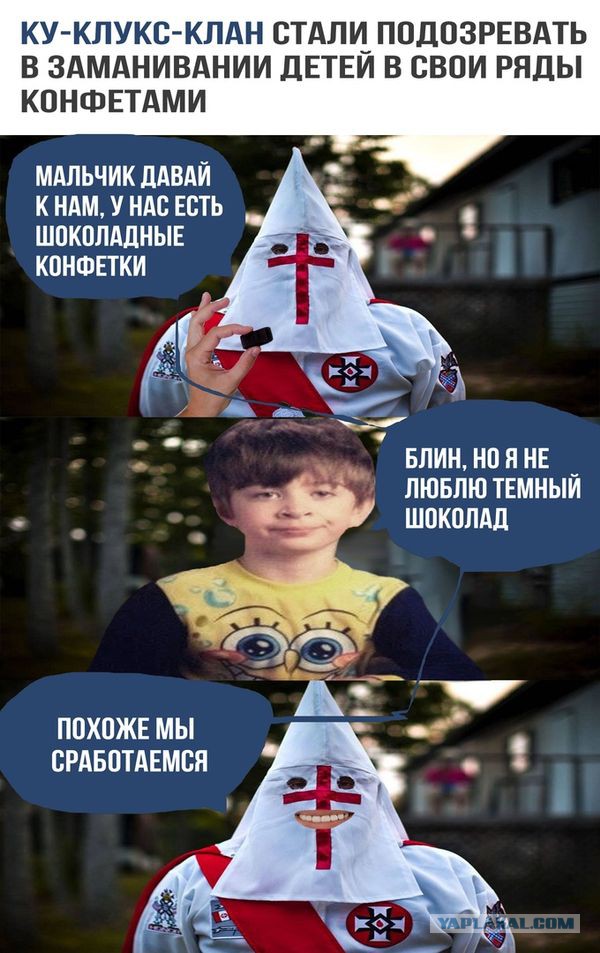 Не очень адекватный юмор