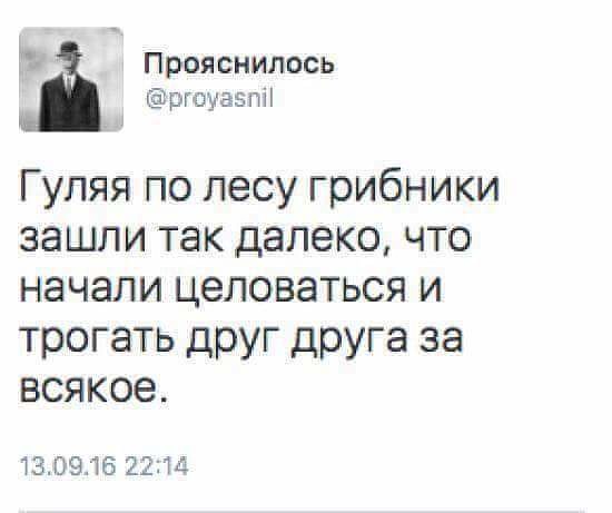 Специфический юмор