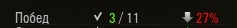 Wargaming 55