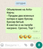 Как отреагировали в разных странах мира на провокацию ВМС Украины у Керченского пролива