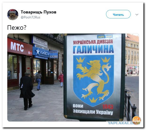 Так чей же Крым?