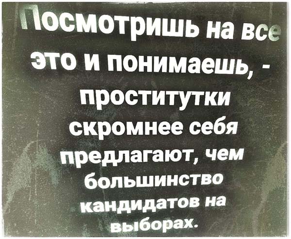 Нестандартный юмор