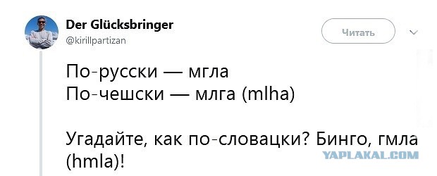 Хватит о политике