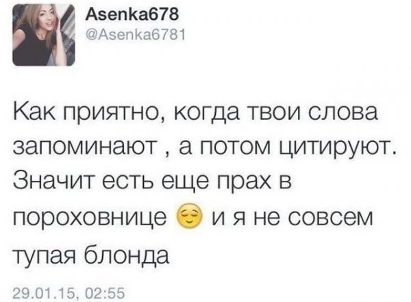 Анекдоты, соц-сети и картинки с надписями