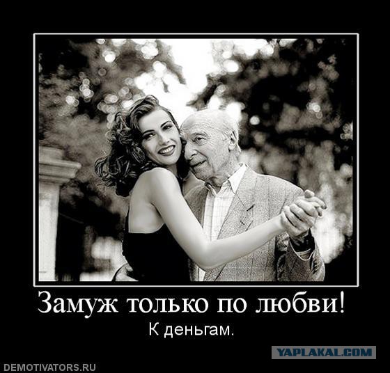 Да, вижу, это любовь с первого взгляда.