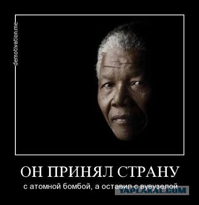 Нетолератные размышления американского профессора-еврея о чернокожих американцах